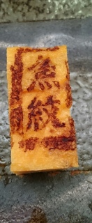 �S�R�̂�齇C